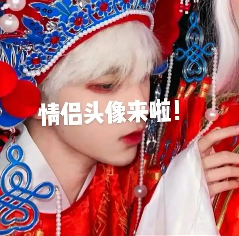 清茶一盏,漫煮流年#这份暖意想送你 #情侣头像2022最火  - 抖音