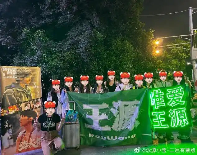 点亮王源火云图鉴##王源我看见两朵一样的云##王源电影盗火者