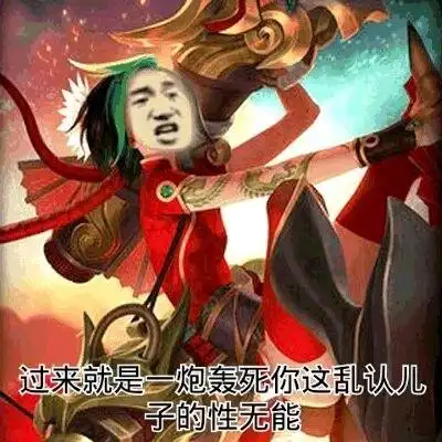 求求你让我干一炮表情包 - 求求你让我干一炮微信表情包 - 求求你让我