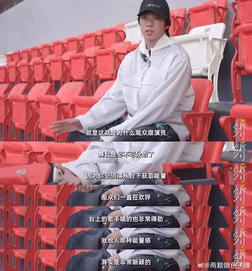 青年演员刘耀文