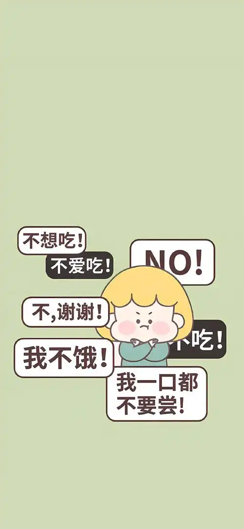 减肥文字壁纸  请克制你自己!#壁纸