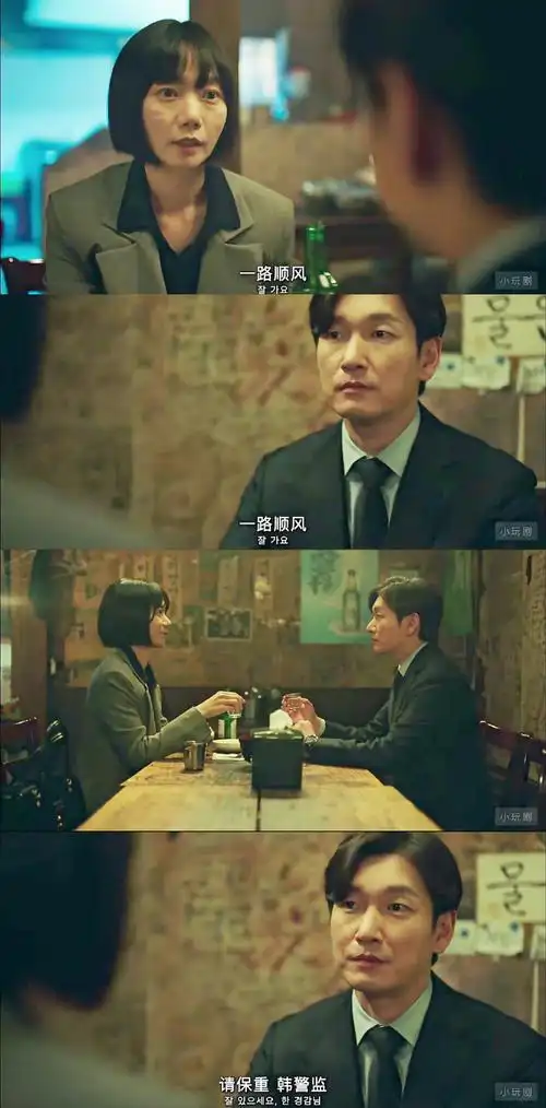 曹承佑##裴斗娜#【韩剧】《秘密森林2》(2020年)👇看完了,智商已