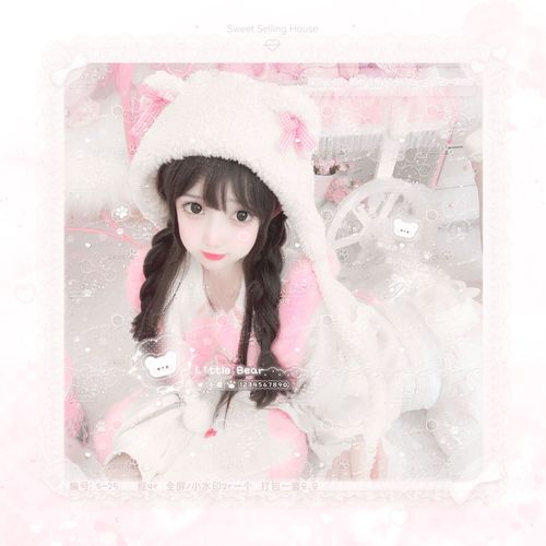 [可爱小熊]少女套组 懒宝宝 qq真人定制头像贴膜防盗水印