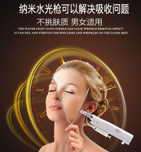 导入纳米米微迷你电动微针水光微晶头玻尿酸电子美容仪