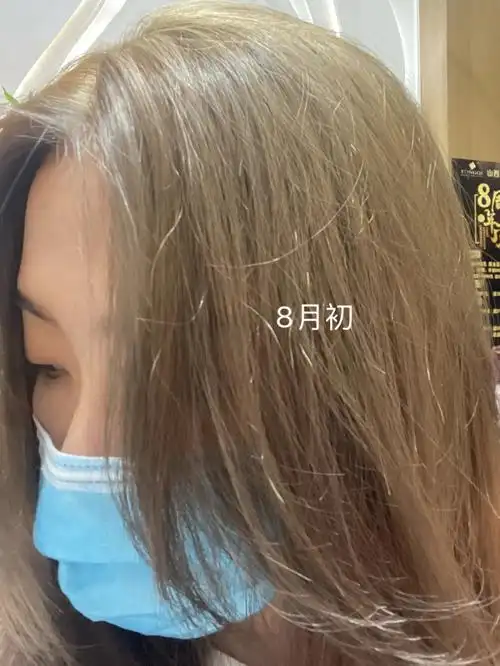 闷青半年褪色过程