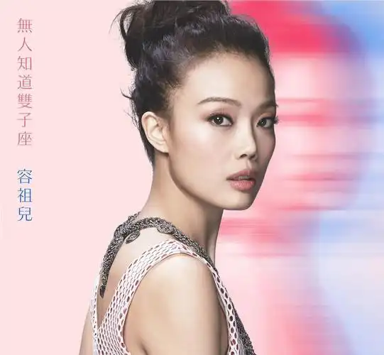 容祖儿不吃春卷是什么意思,春饼 容祖儿