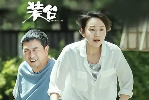 作品是否从现实生活出发,是否真诚表达人民群众的喜怒哀乐有很大关联