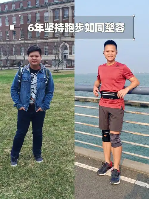 坚持跑步666年666条心得改变人生的习惯