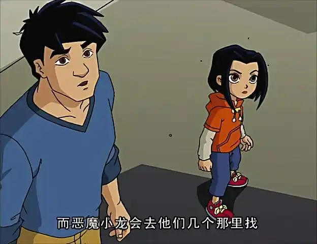 成龙历险记 第五季