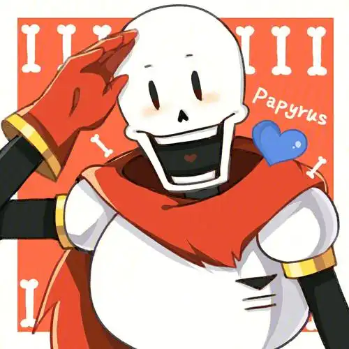 可爱的papyrus