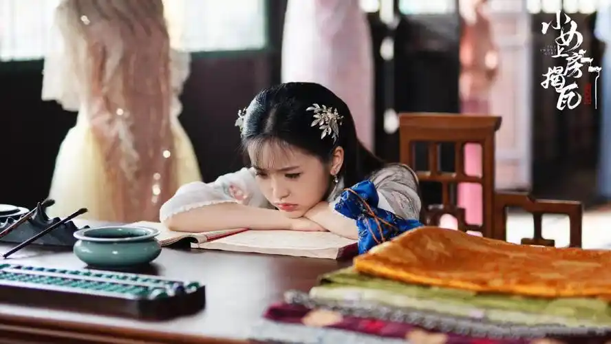 金雯昕《小女上房揭瓦》今日开播 上房女孩开启国风恋爱