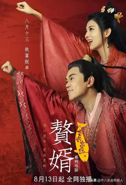 2021最火的十部剧,古装剧占了半壁江山,第一名自带笑点