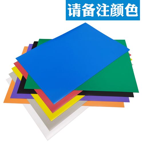 9种颜色可选(请备注颜色) 1件=10片