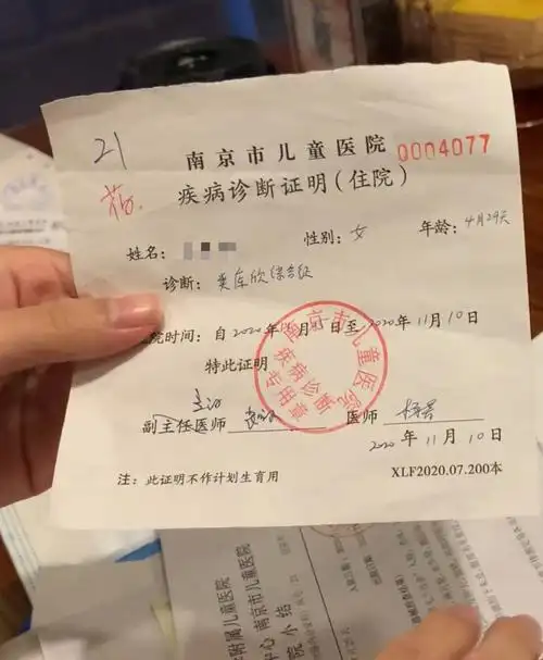 柚子被南京市儿童医院诊断为类库欣综合征.