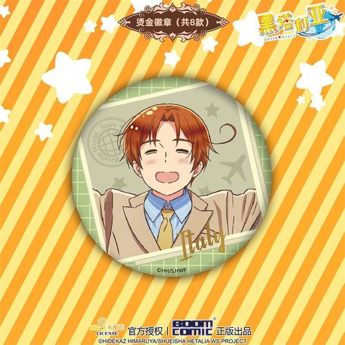 黑塔利亚周边马口铁烫金徽章 world stars 吧唧动漫二次元 意大利