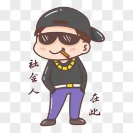 有钱人艺术字png手绘波普风任性有钱人物元素pngpsd卡通手绘社会人嚣