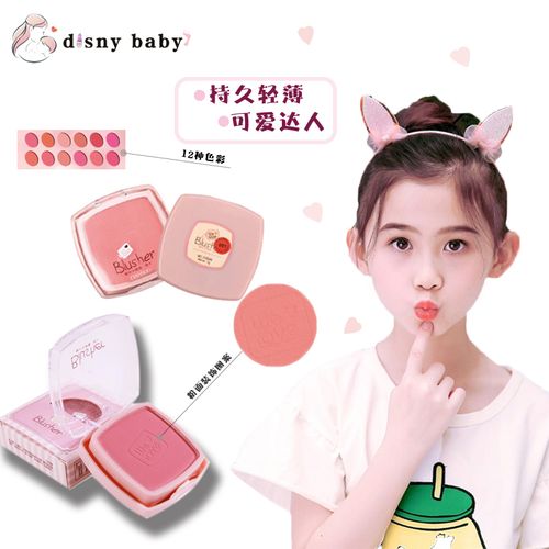 屈臣氏3-4-5-6-7-8周岁女宝宝bb儿童小朋友文艺演出舞台妆胭脂娃