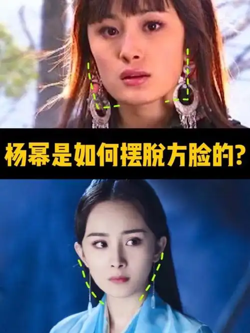 98杨幂的颜值进化论之脸型98爆火十年的杨幂,颜值却越_圈子-新氧