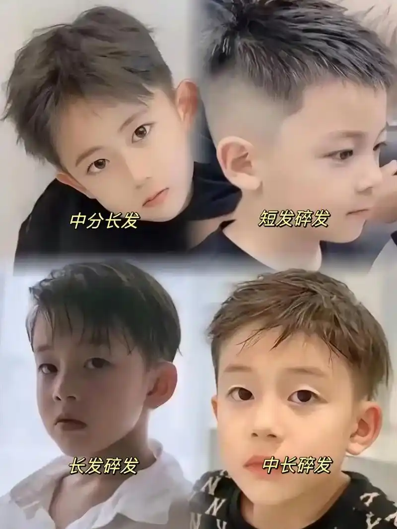 3-10岁发型合集,可甜可酷可霸 - 抖音