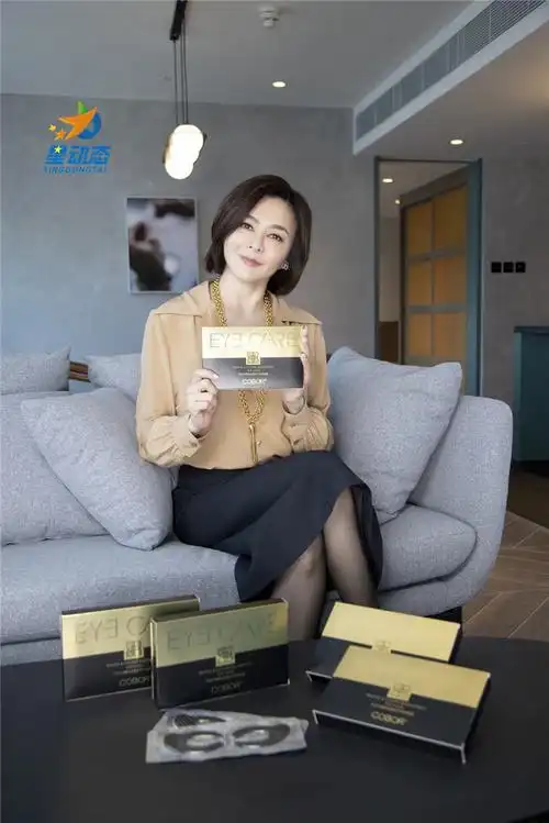 明星360关之琳代言