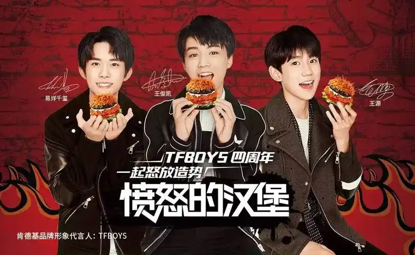素素探店 | tfboys联手肯德基推出"解压神器",整个青岛都燃起来了!