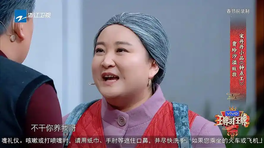 贾玲,沙溢爆笑演绎宋丹丹经典小品《钟点工》,说话声堪比本人!