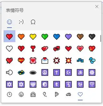 win10输入法表情(windows10微软输入法怎么添加表情) - 经验知识
