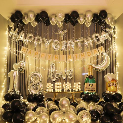 网红成人生日快乐气球派对男女孩场景布置用品背景墙宝宝周岁装饰