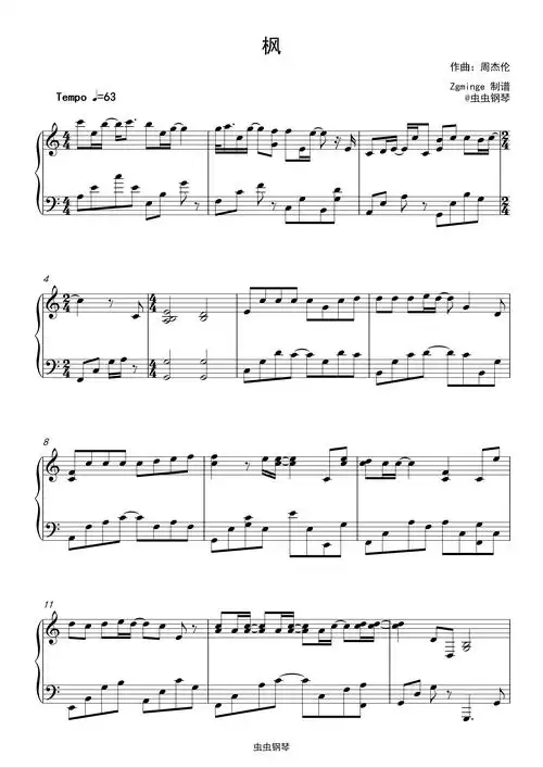 枫钢琴谱周杰伦