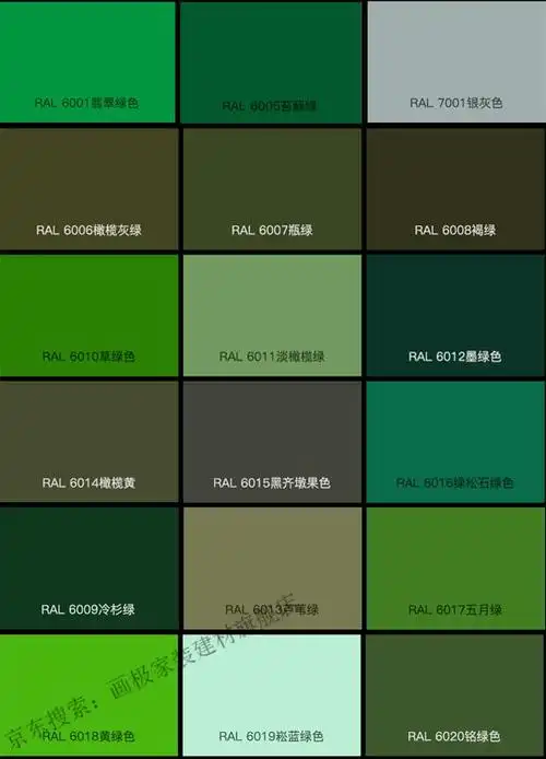 金属漆镀锌管钢结构外墙油漆色卡劳尔色卡国标色卡可调色棕色3l