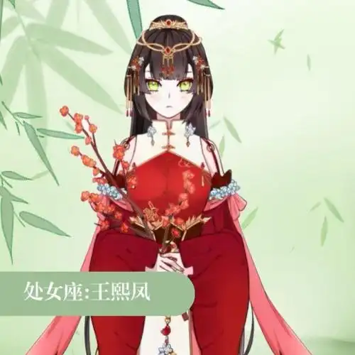 十二星座古代美人谁最美天秤座沉鱼落雁双子座倾国倾城