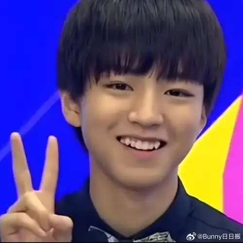 王俊凯:小时候与现在的对比