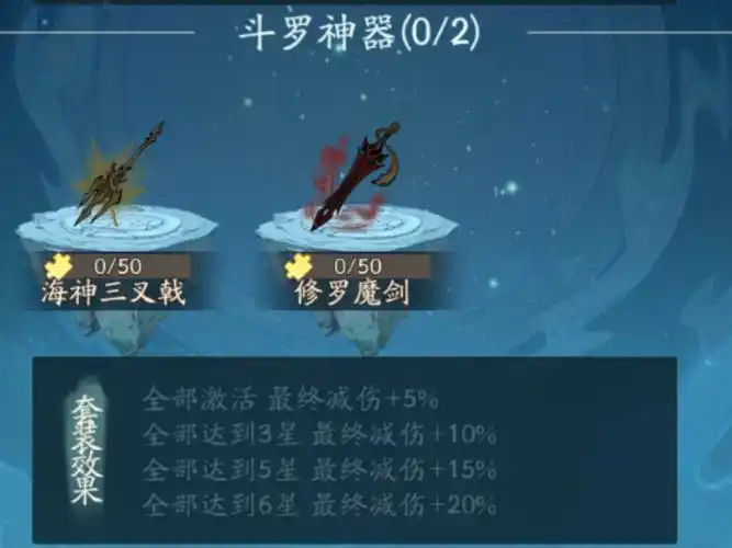 本次的累计大奖除了上次活动中已登录的昊天锤唐三,海神唐三等,还将