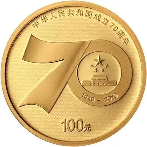 纪念币不要了可以拿到银行换吗纪念币购买兑换别着急