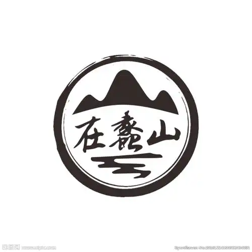 标志logo 蠡山 水墨图片