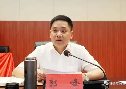 德兴市召开发展壮大村级集体经济工作推进会郭峰出席并讲话