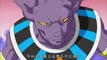 龙珠超 第55集第1集-动漫-全集视频在线观看-爱奇艺