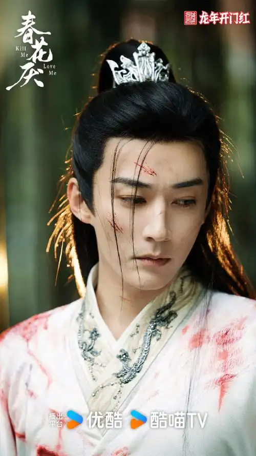 刘学义战损剧照