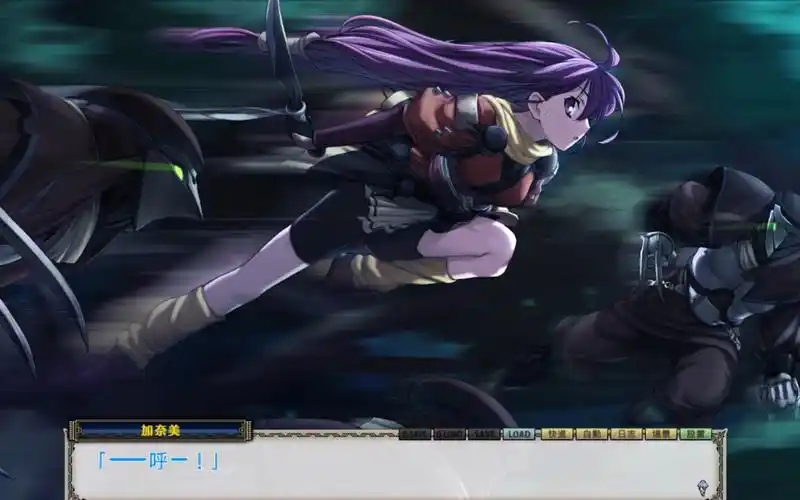 兰斯9 加奈美林间夜战