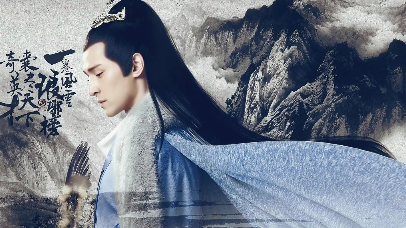 帅气男神胡歌《琅琊榜》桌面壁纸下载