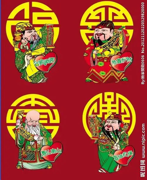 福禄寿喜四星素材源文件