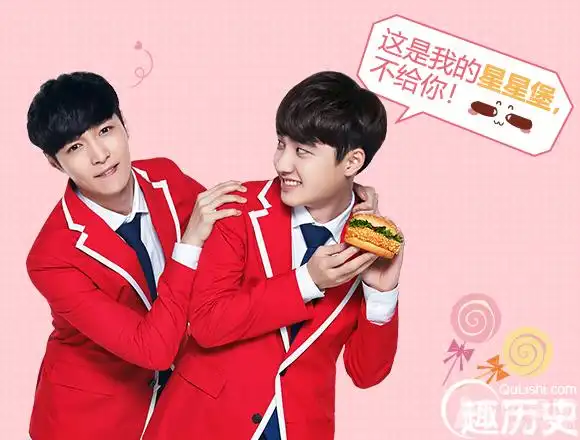 exo张艺兴肯德基汉堡代言红色西装又帅又萌1620