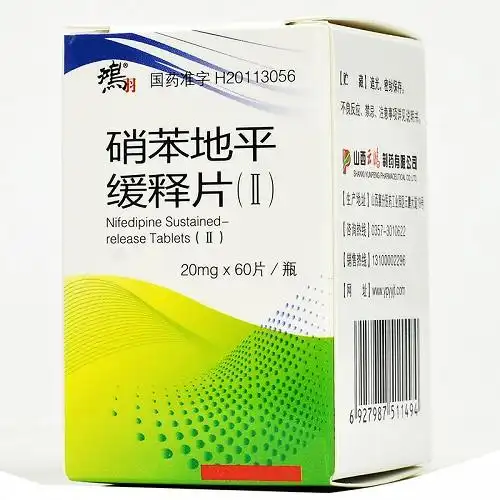 鸿雨 硝苯地平缓释片(Ⅱ) 20mg*60片对比