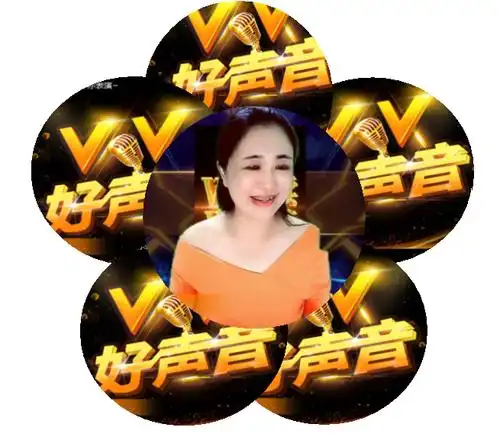vv音乐-vv好声音歌房-680017,这里是快乐之源,这里人才济济花样多