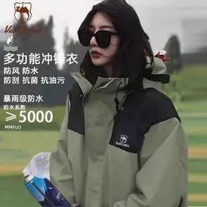 西域骆驼运动冲锋衣女1990潮牌春秋抗菌防风防水薄款夹克情侣外套