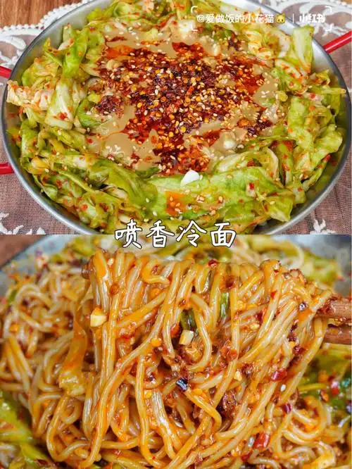 吃一次就忘不掉的喷香冷面90超详细做法_冷面_美食_夏天去哪玩