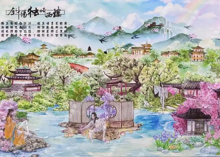 a4古风拼贴来啊玩水呀