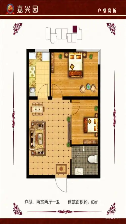 嘉兴园(13#16#在售)两室两厅一卫2室2厅1卫63m05户型图-定州房产网