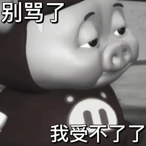 沙雕文案##搞怪头像##表情包##搞怪文案##朋友圈文案##显眼包文案