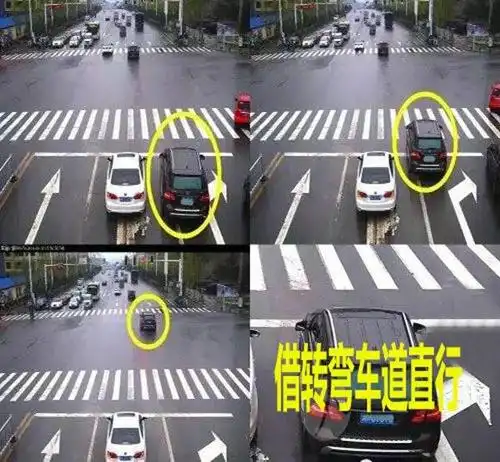 车闻频道 汽车新闻5种不闯红灯也算交通违法的行为 1,借转弯车道直行